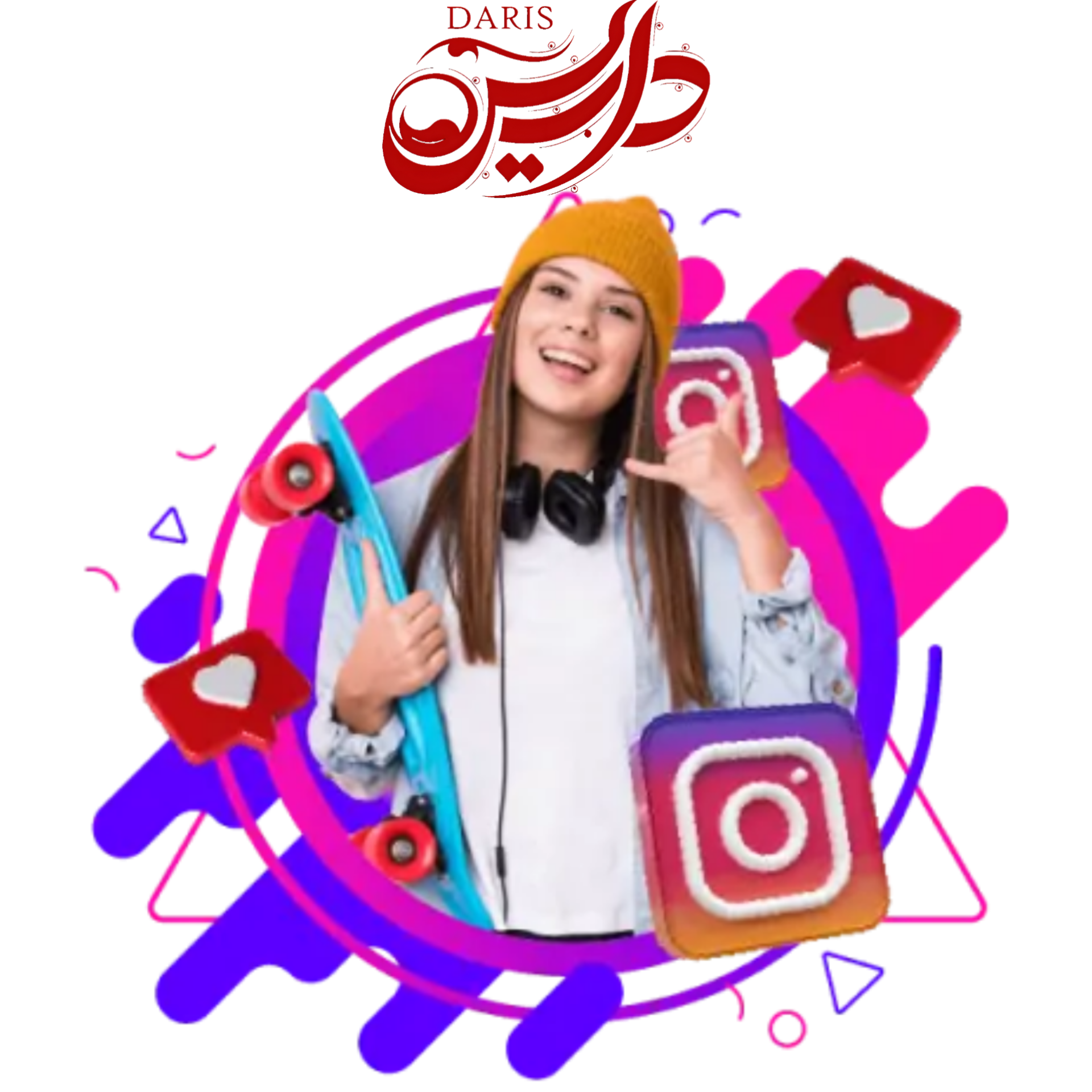 فالوور فیک کمپینی داریس