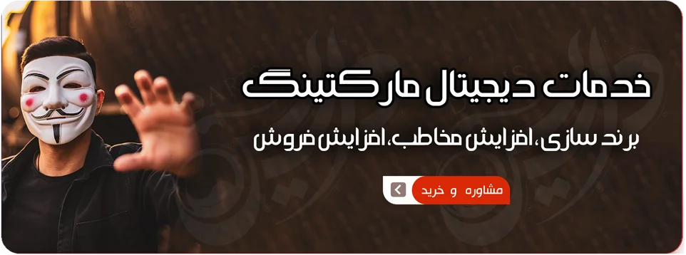 -سایت-داریس-برند