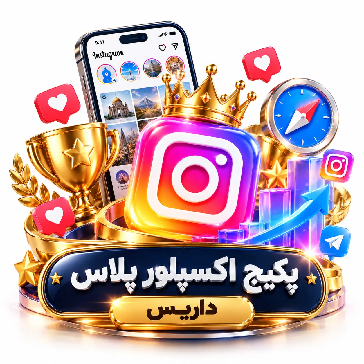 🌀 پکیج اکسپلور پلاس داریس🎯
