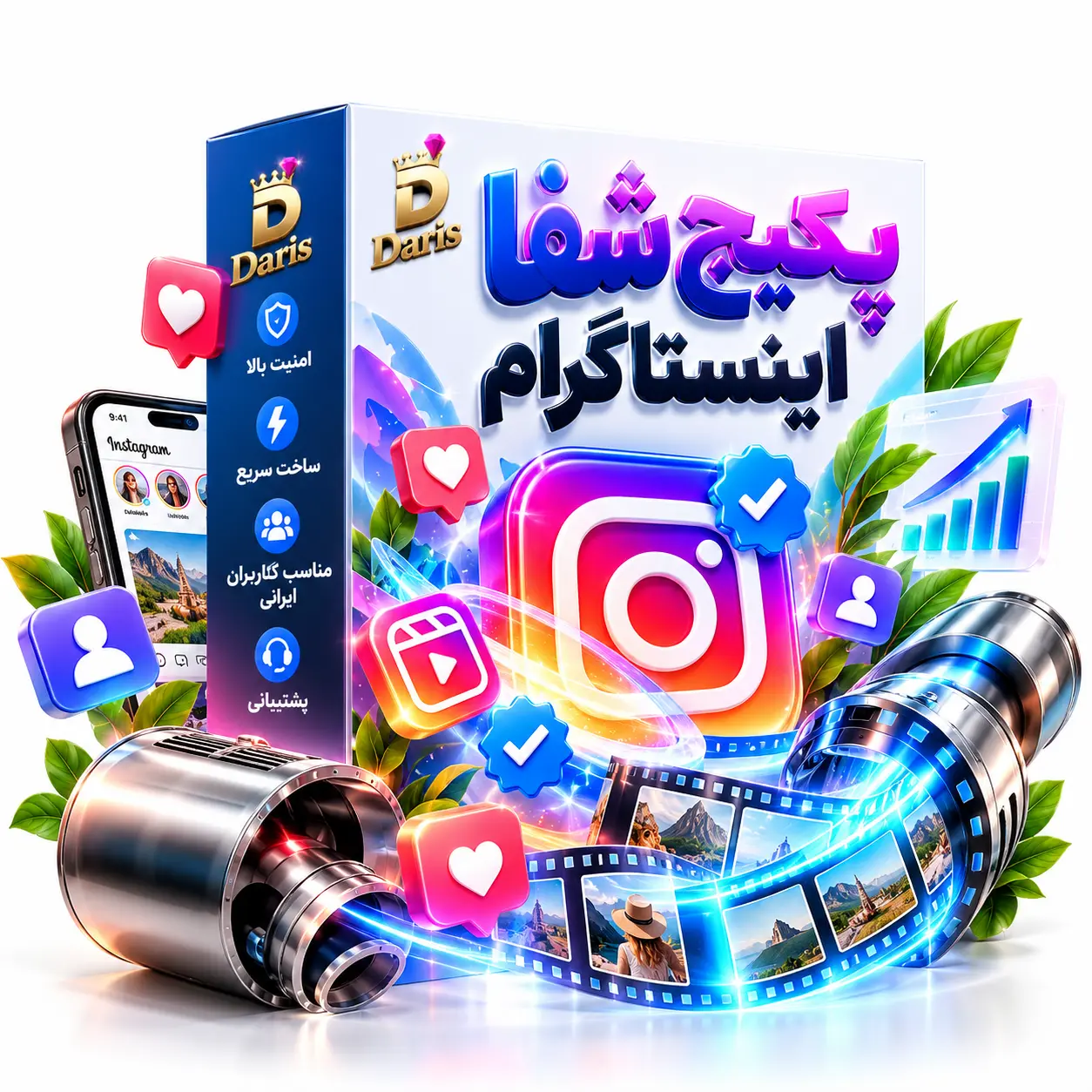 📢پکیج شفاء اینستاگرام🥇🏆